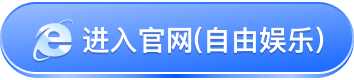 在线客服